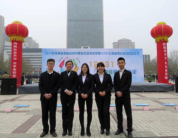 飛龍醫(yī)療參會代表 飛龍醫(yī)療參會代表