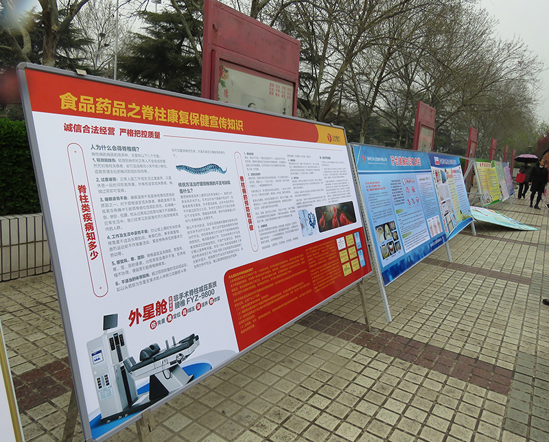 飛龍醫(yī)療脊柱康復保健知識 飛龍醫(yī)療脊柱康復保健知識