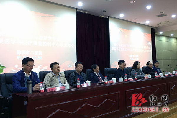 湖南省康復醫(yī)學大咖齊聚株洲市二醫(yī)院 湖南省康復醫(yī)學大咖齊聚株洲市二醫(yī)院