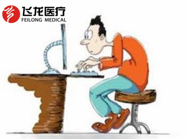 白領頸椎保健 白領頸椎保健