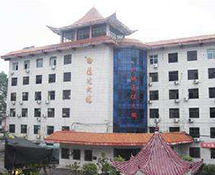 萍鄉(xiāng)市中醫(yī)院