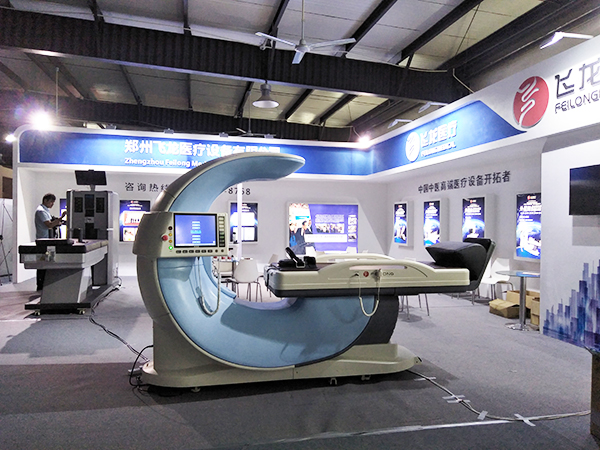 飛龍醫(yī)療參展第三屆安陽國際康復(fù)設(shè)備博覽會