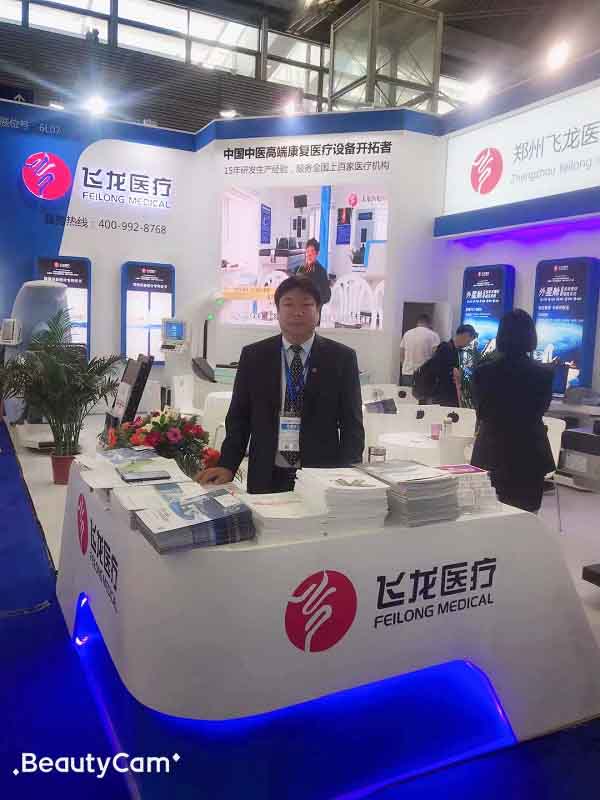 第80屆國(guó)際醫(yī)療器械博覽會(huì)