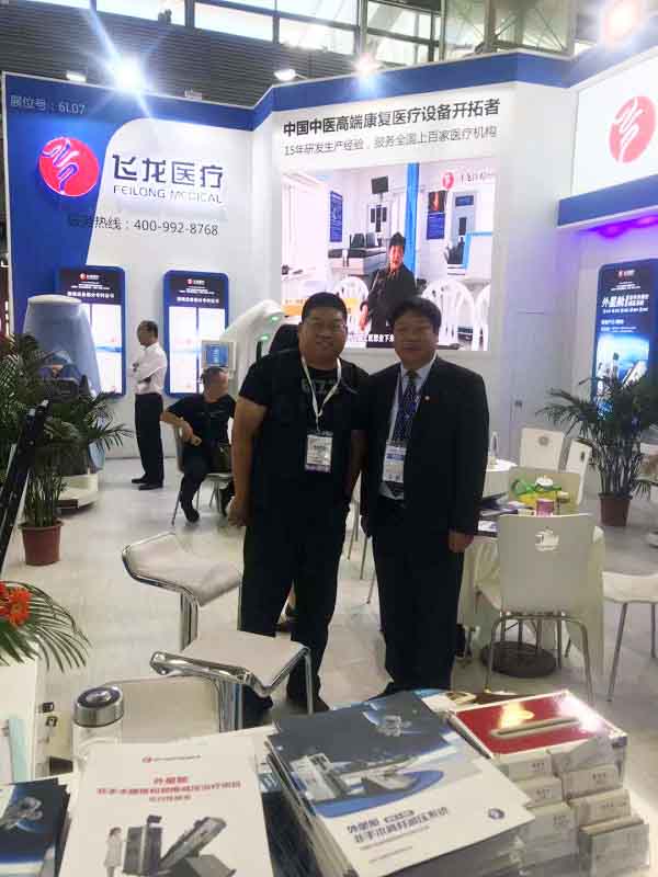 第80屆國(guó)際醫(yī)療器械博覽會(huì)