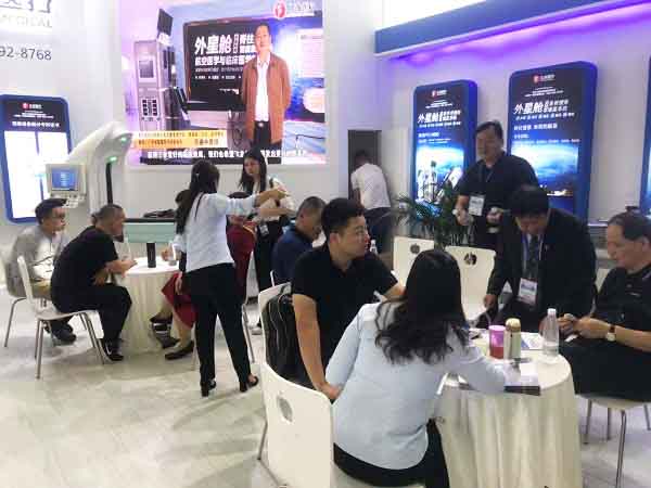 第80屆國(guó)際醫(yī)療器械博覽會(huì)