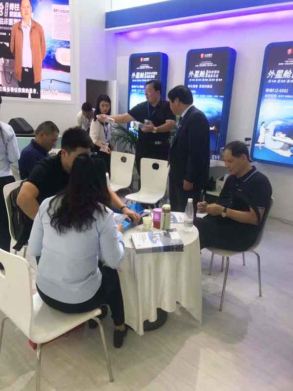 第80屆國(guó)際醫(yī)療器械博覽會(huì)