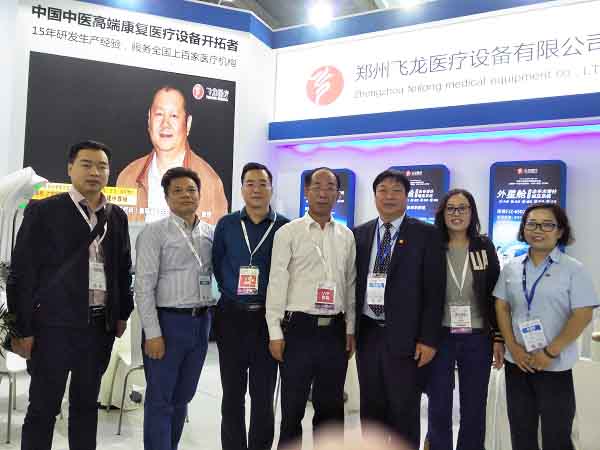 第80屆國(guó)際醫(yī)療器械博覽會(huì)