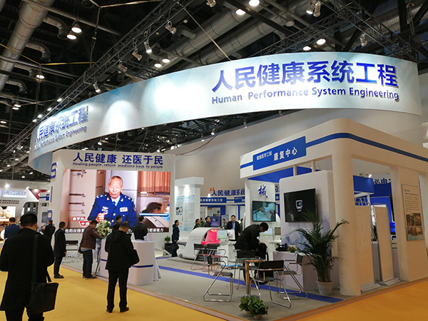 飛龍醫(yī)療應邀參加第三十一屆國際醫(yī)療設備儀器展覽會 飛龍醫(yī)療應邀參加第三十一屆國際醫(yī)療設備儀器展覽會