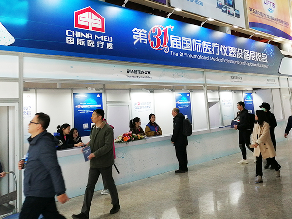 飛龍醫(yī)療應邀參加第三十一屆國際醫(yī)療設備儀器展覽會 飛龍醫(yī)療應邀參加第三十一屆國際醫(yī)療設備儀器展覽會