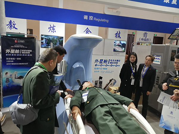 飛龍醫(yī)療應邀參加第三十一屆國際醫(yī)療設備儀器展覽會 飛龍醫(yī)療應邀參加第三十一屆國際醫(yī)療設備儀器展覽會