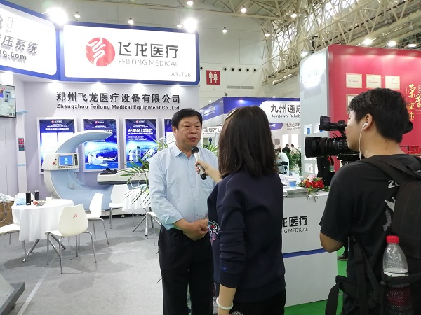 飛龍醫(yī)療在2019年首屆世界大健康博覽會