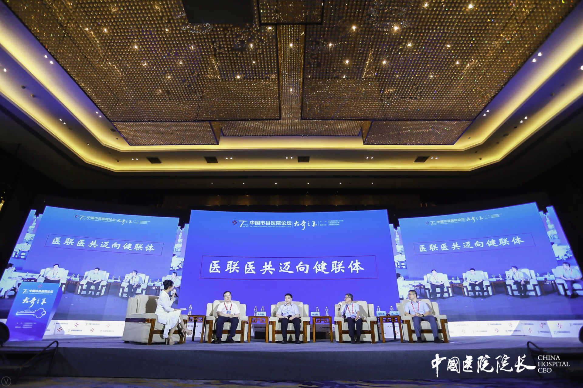 醫(yī)療行業(yè)已迎來&ldquo;大考之年&rdquo;。