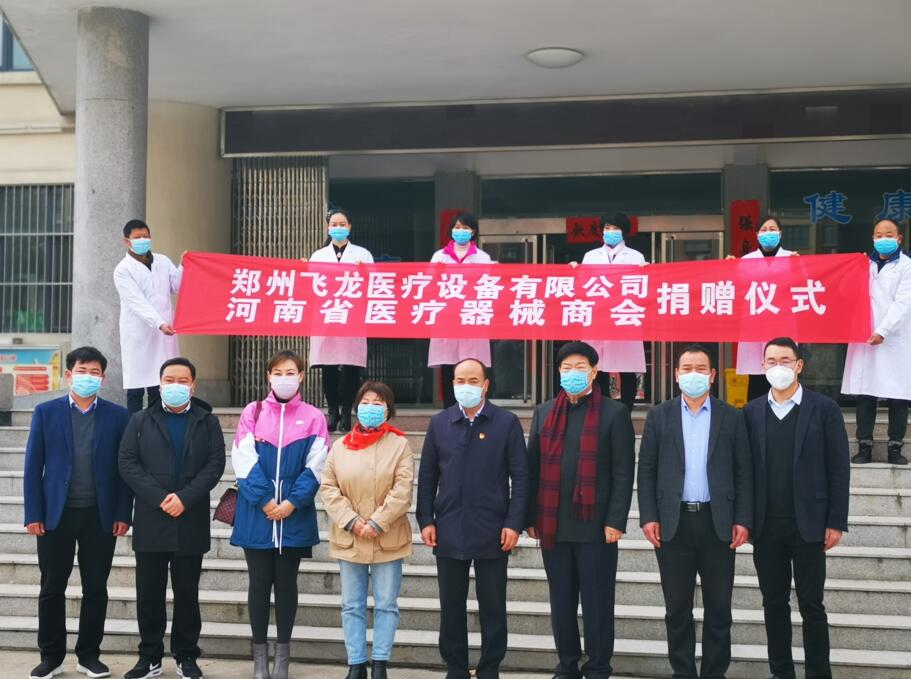 白求恩式愛(ài)心公益企業(yè)家 白求恩式愛(ài)心公益企業(yè)家