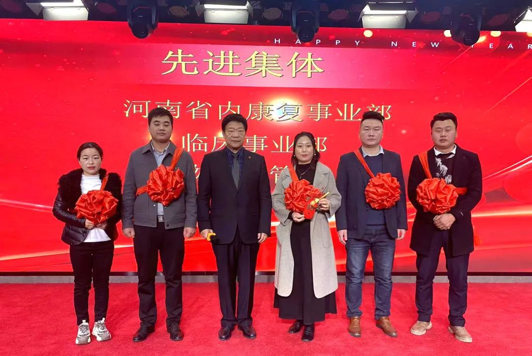 先進(jìn)集體 先進(jìn)集體