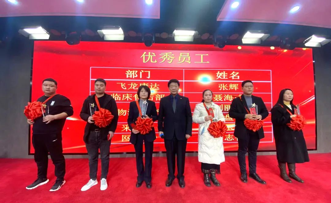 優(yōu)秀員工 優(yōu)秀員工