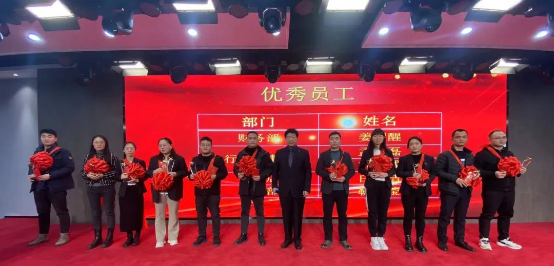 優(yōu)秀員工 優(yōu)秀員工