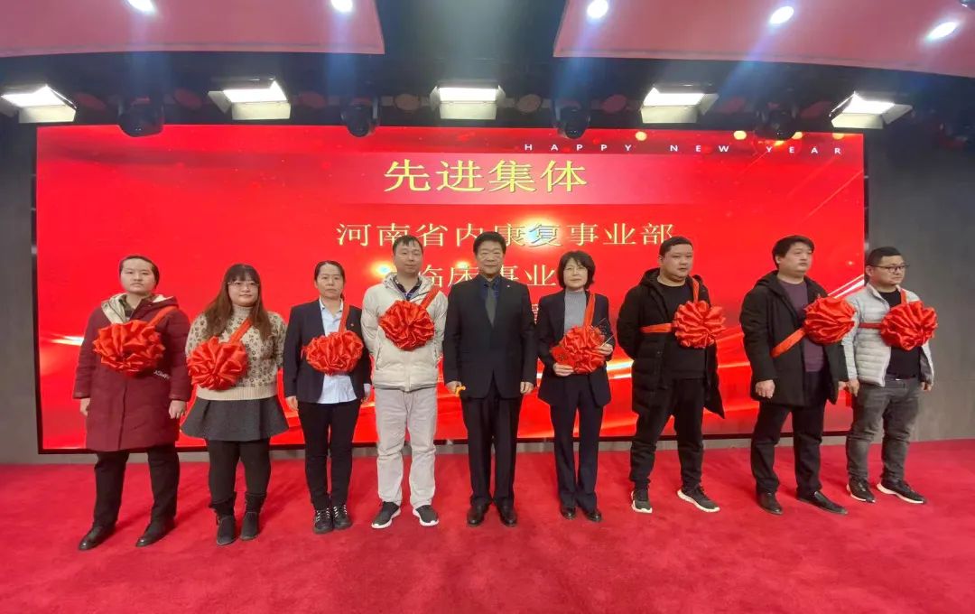 飛龍醫(yī)療2022年先進(jìn)集體 飛龍醫(yī)療2022年先進(jìn)集體