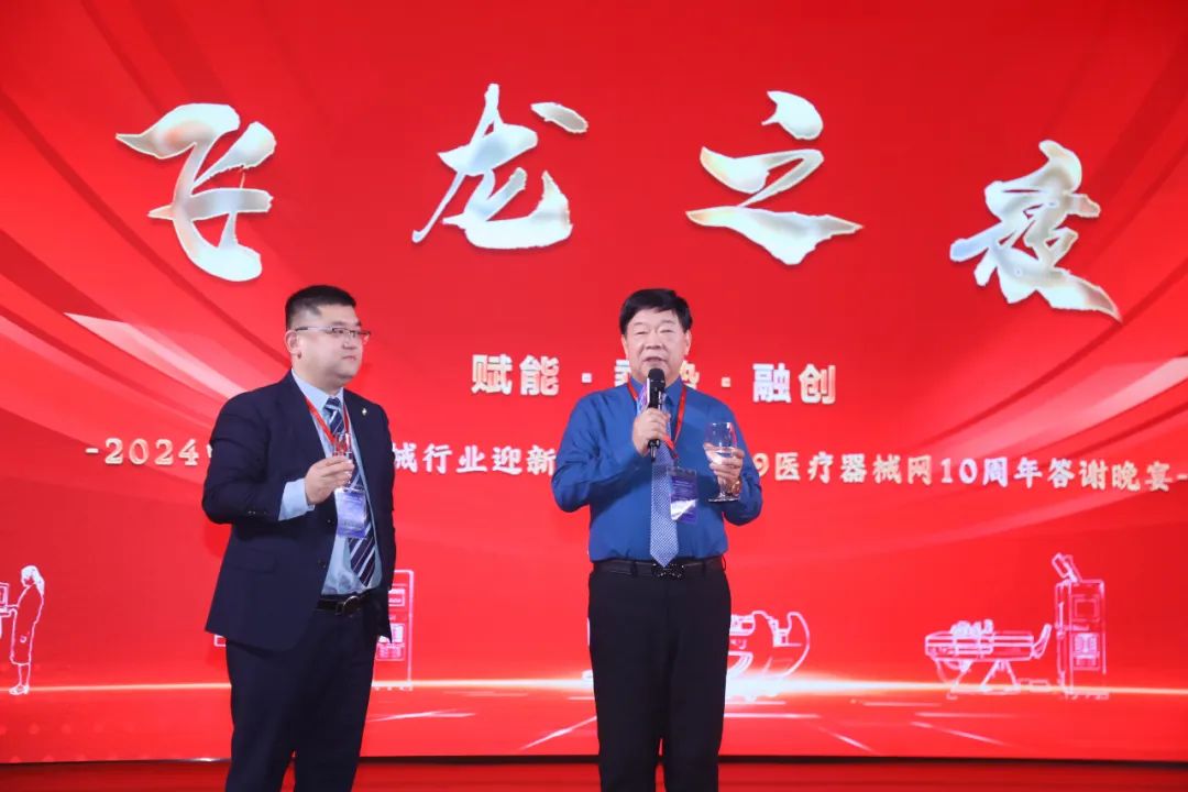 飛龍醫(yī)療董事長(zhǎng)張新民 飛龍醫(yī)療董事長(zhǎng)張新民