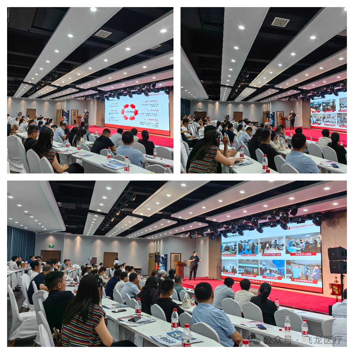 飛龍醫(yī)療外星艙招商會 飛龍醫(yī)療外星艙招商會