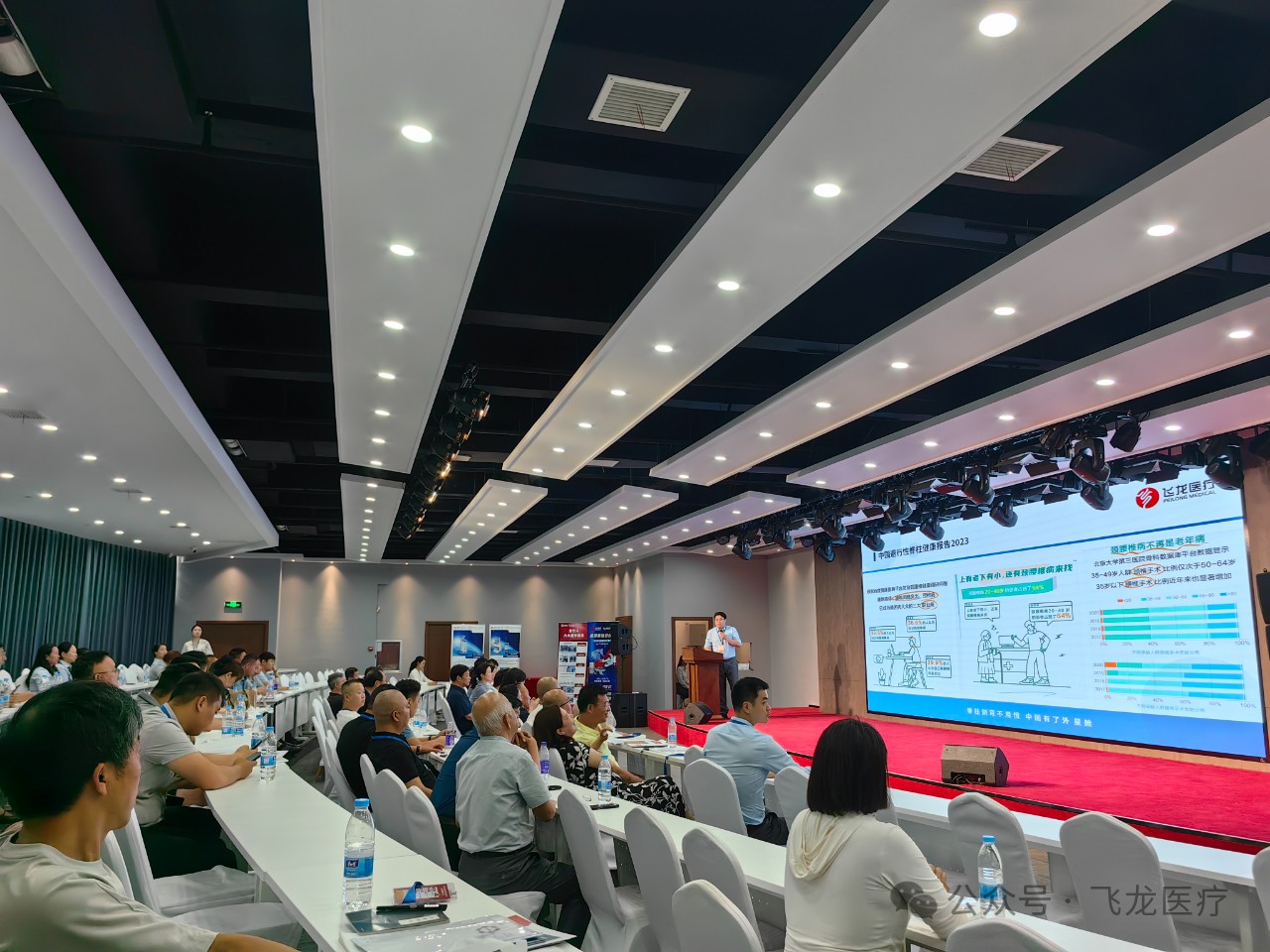 飛龍醫(yī)療外星艙招商會(huì) 飛龍醫(yī)療外星艙招商會(huì)