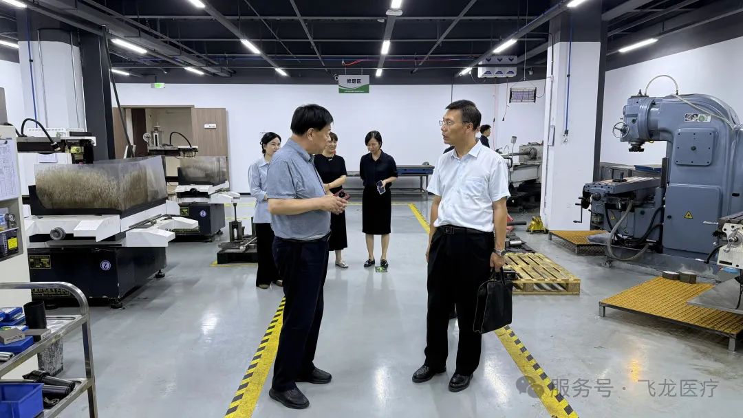 河南省醫(yī)療器械商會(huì)第二期現(xiàn)場觀摩學(xué)習(xí)公益活動(dòng)成功舉辦